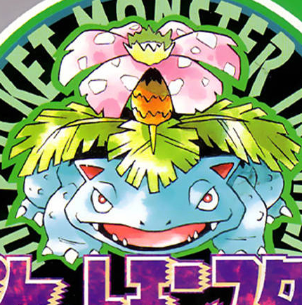 Pokemon Hijau