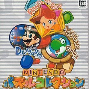 Gioco di Puzzle