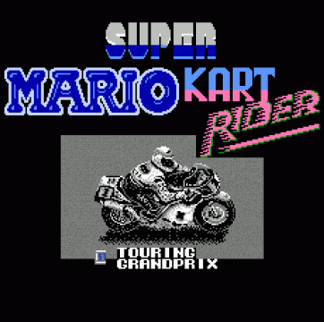 スーパーマリオカートライダー