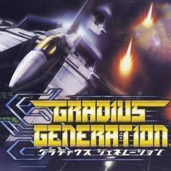 Gradius Generation