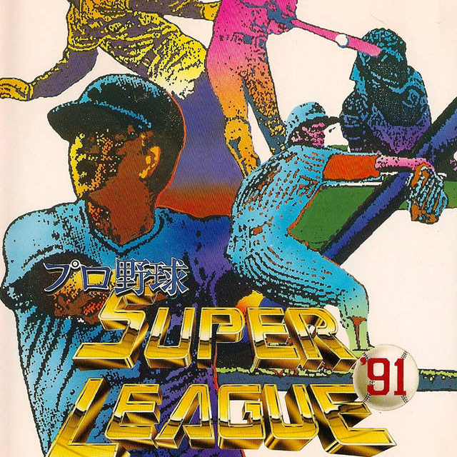 MLBPA 스포츠 토크 야구