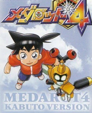 Medarot 4: Versi Kabuto