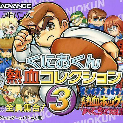 Kuniokun Nekketsu Collection 3