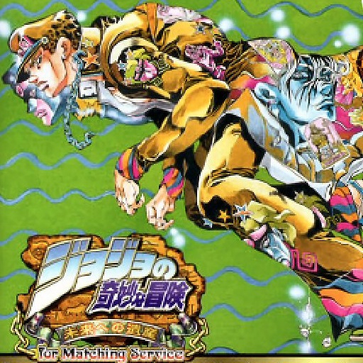JoJo's Bizarre Adventure: Legacy of the Future