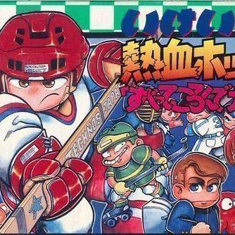 Ike Ike! Nekketsu Hockey Bu: Subette Koronde Dai Rantou