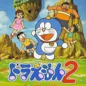 Doraemon 2: El Templo de la Luz