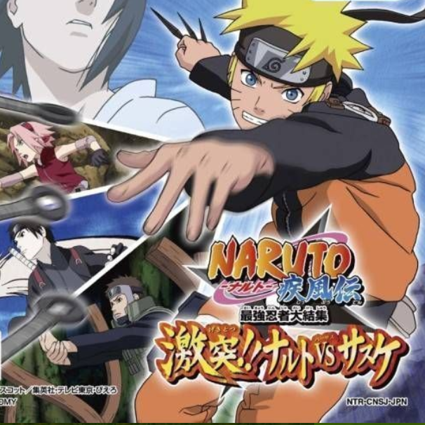 Naruto Shippuuden: Saikyou Ninja Daikesshuu - Choque Naruto VS Sasuke