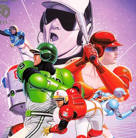 Super Béisbol 2020