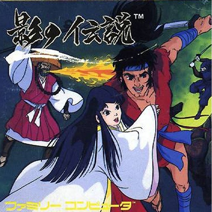 The Legend of Kage