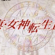 Shin Megami Tensei II