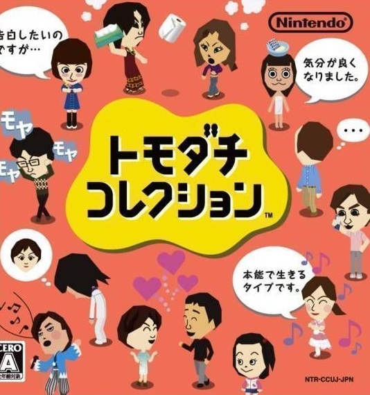 Tomodachi Collection