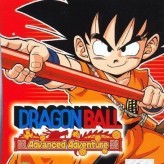 ドラゴンボール アドバンス アドベンチャー