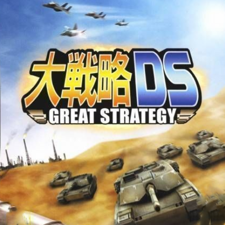 Daisenryaku DS: Great Strategy
