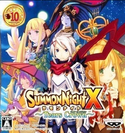Summon Night X: Tears Crown