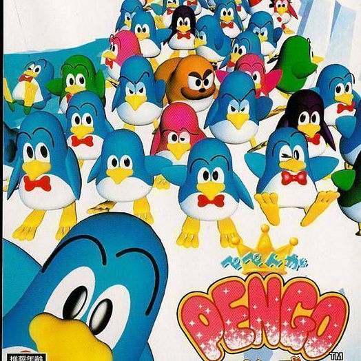 Pengo Classic