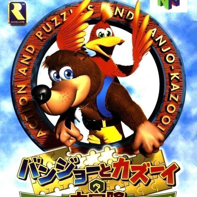 Banjo and Kazooie: The Adventure