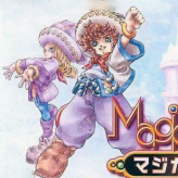 Magical Vacation