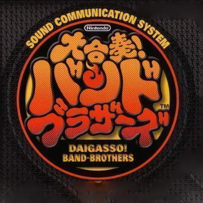 Daigasso! Band Brothers