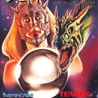 Dragon's Revenge