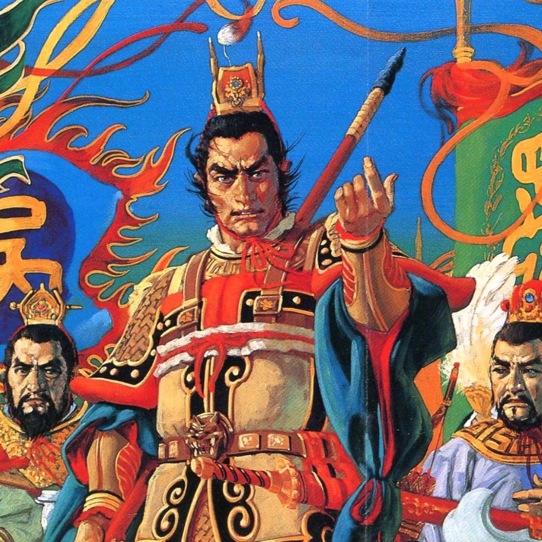 Les Trois Royaumes II