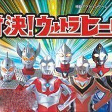 Taiketsu Ultra Hero