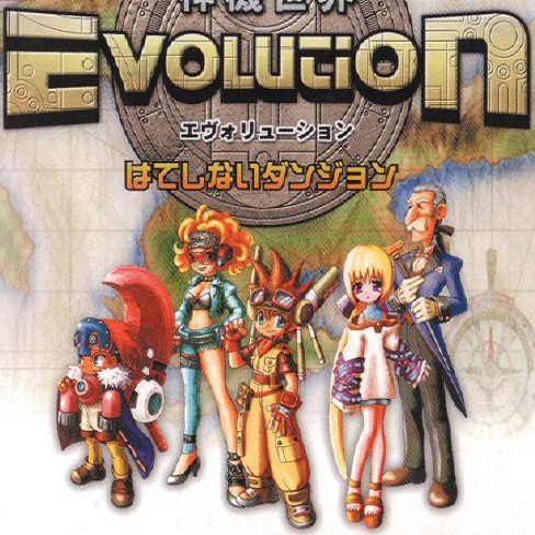Evolution: Dungeon Eterni