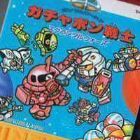 Famicom Mini: SD Gundam World Gachapon Senshi - Scramble Wars