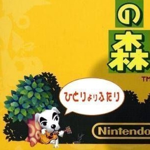 Animal Crossing