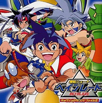 Bakuten Shoot Beyblade