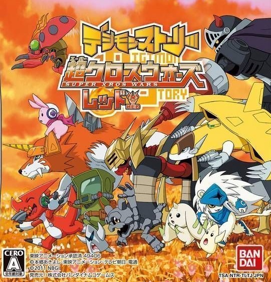 Digimon Story Super Xros Wars: Đỏ