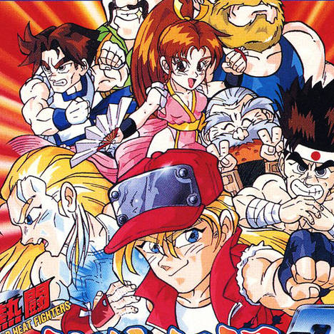 Nettou Garou 2