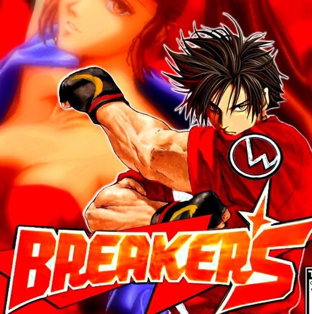 Breakers