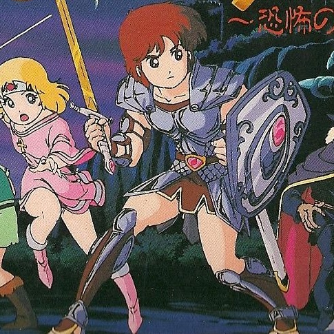 Ultima: Exodus