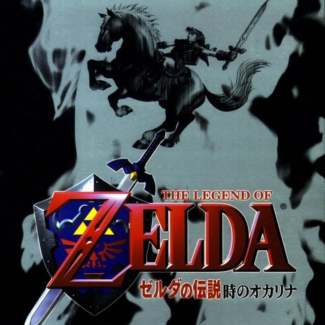 The Legend of Zelda : Ocarina du Temps
