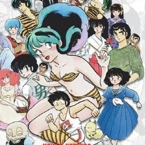 福星小子：无尽的夏天