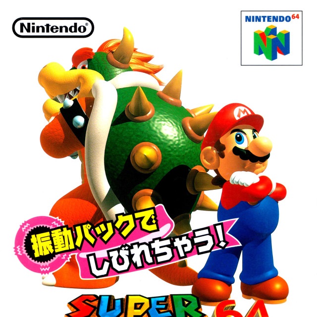 Super Mario 64: Edição Shindou
