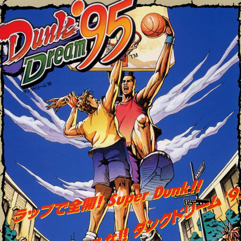 Dunk Dream '95
