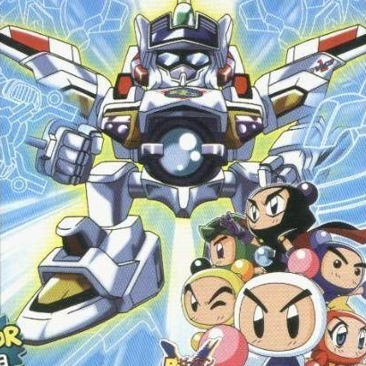 B-Daman Bakugaiden V: Final Mega Tune