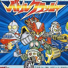 Battle Crusher