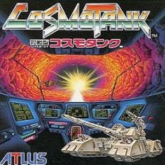 宇宙坦克