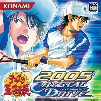 O Príncipe do Tênis: Crystal Drive