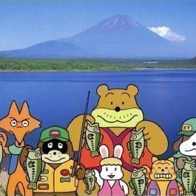 Bass Tsuri No. 1: Shigesato Itoi's Bass Fishing