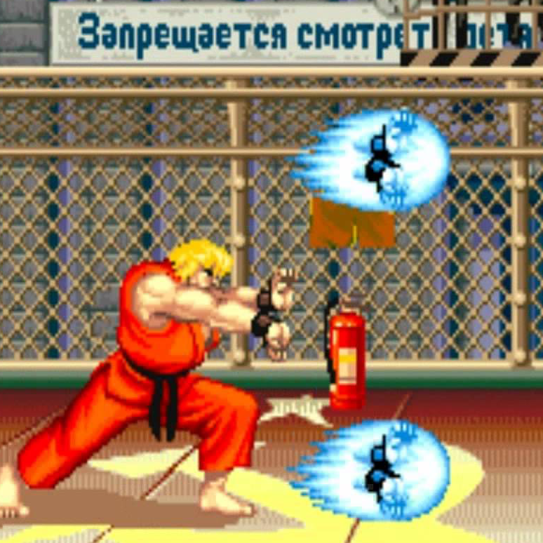 Street Fighter II: Champion Edition