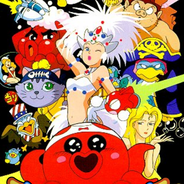 Parodius Da!