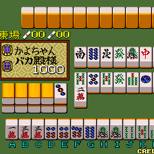 Mahjong di Bakatono