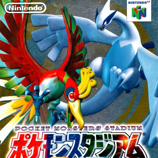Pocket Monsters Stadium GS