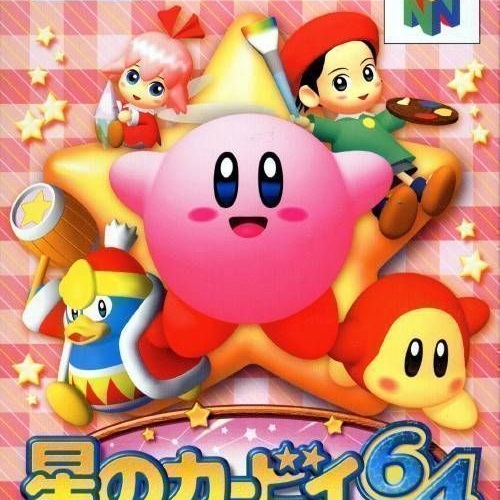 Kirby 64: The Crystal Shards