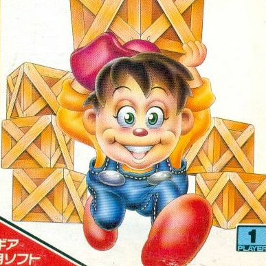 倉庫番
