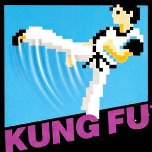功夫