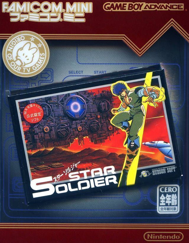 Famicom Mini - Vol 10: Star Soldier